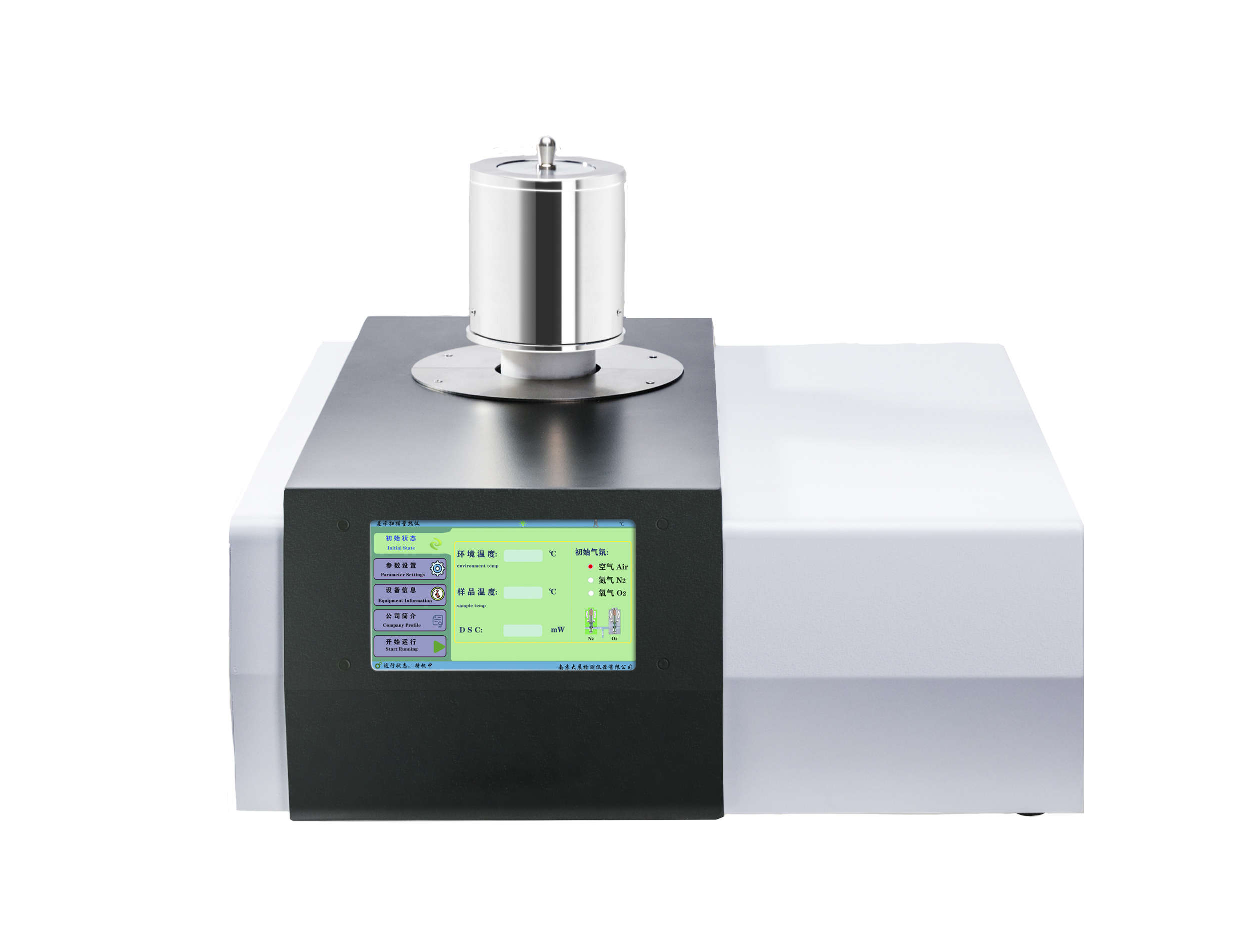 DZ-DSC101 高溫差示掃描量熱儀